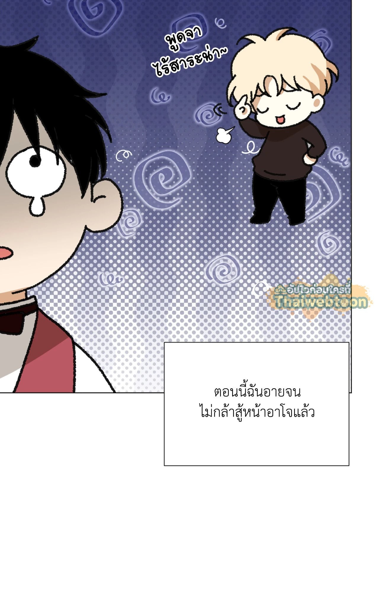หน้า 94