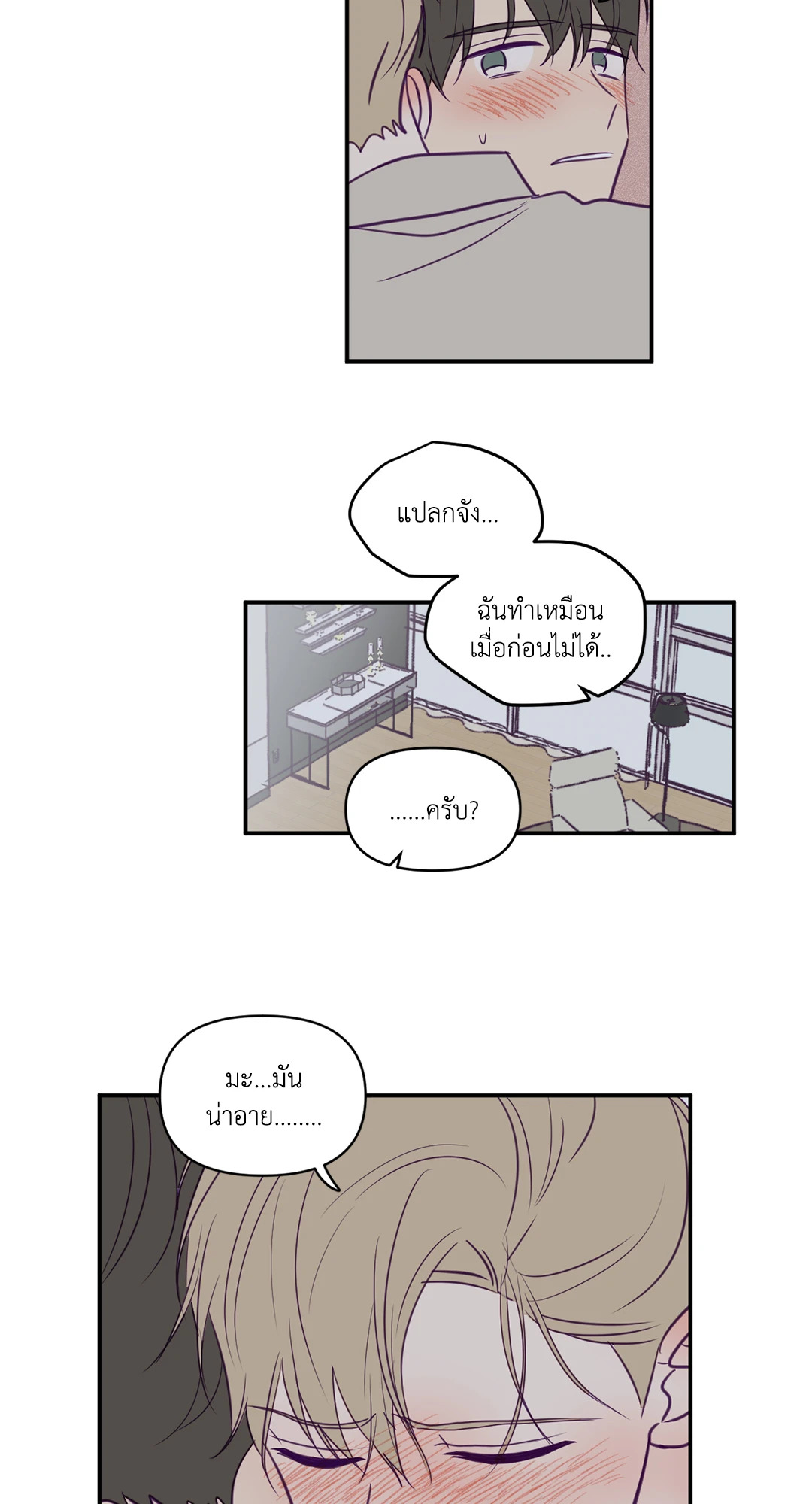 หน้า 31