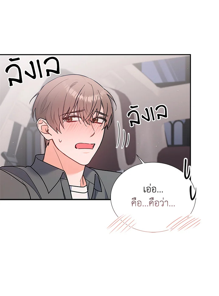 หน้า 92