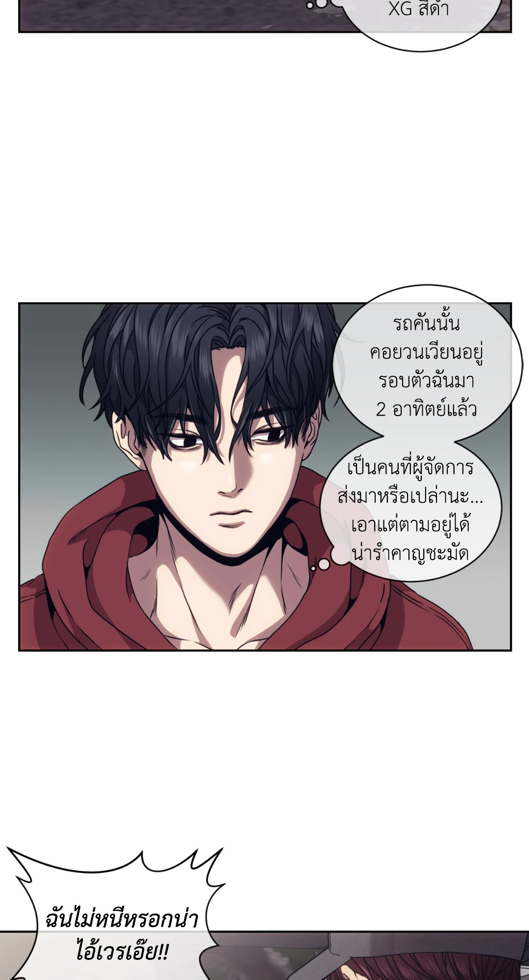 หน้า 31