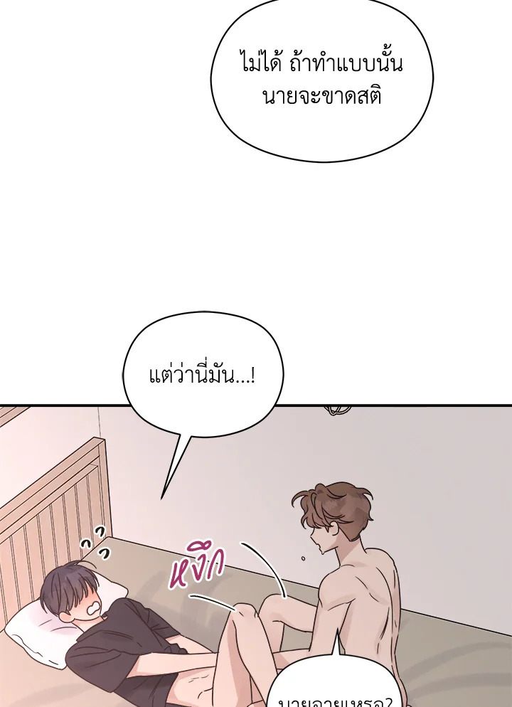 หน้า 67