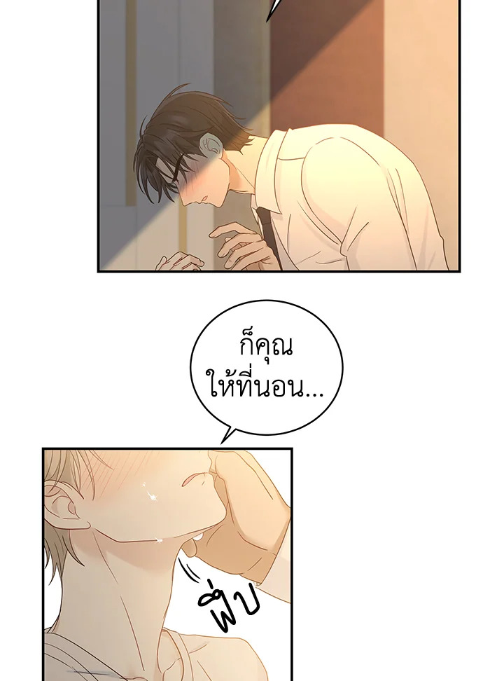 หน้า 44