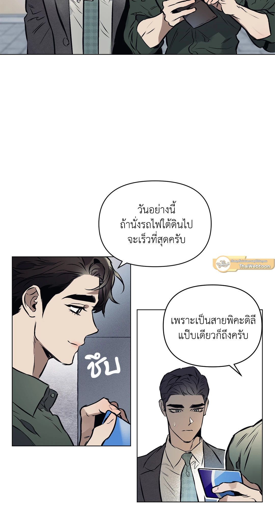 หน้า 19