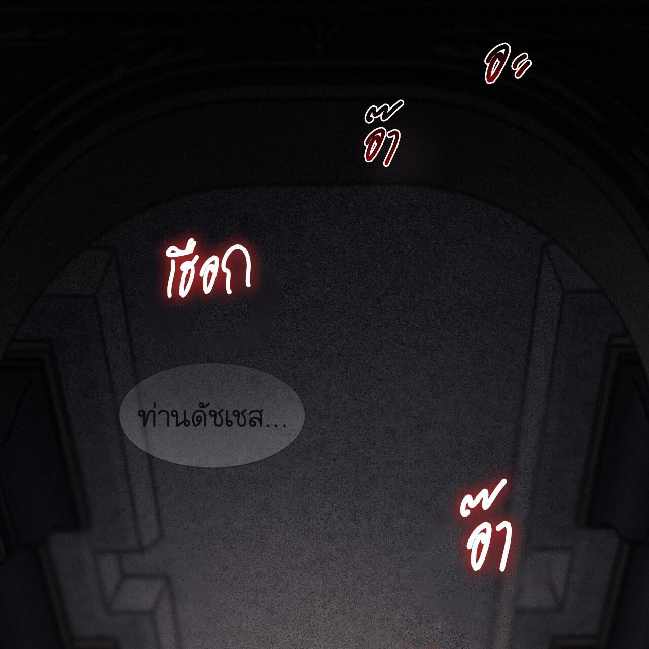 หน้า 233