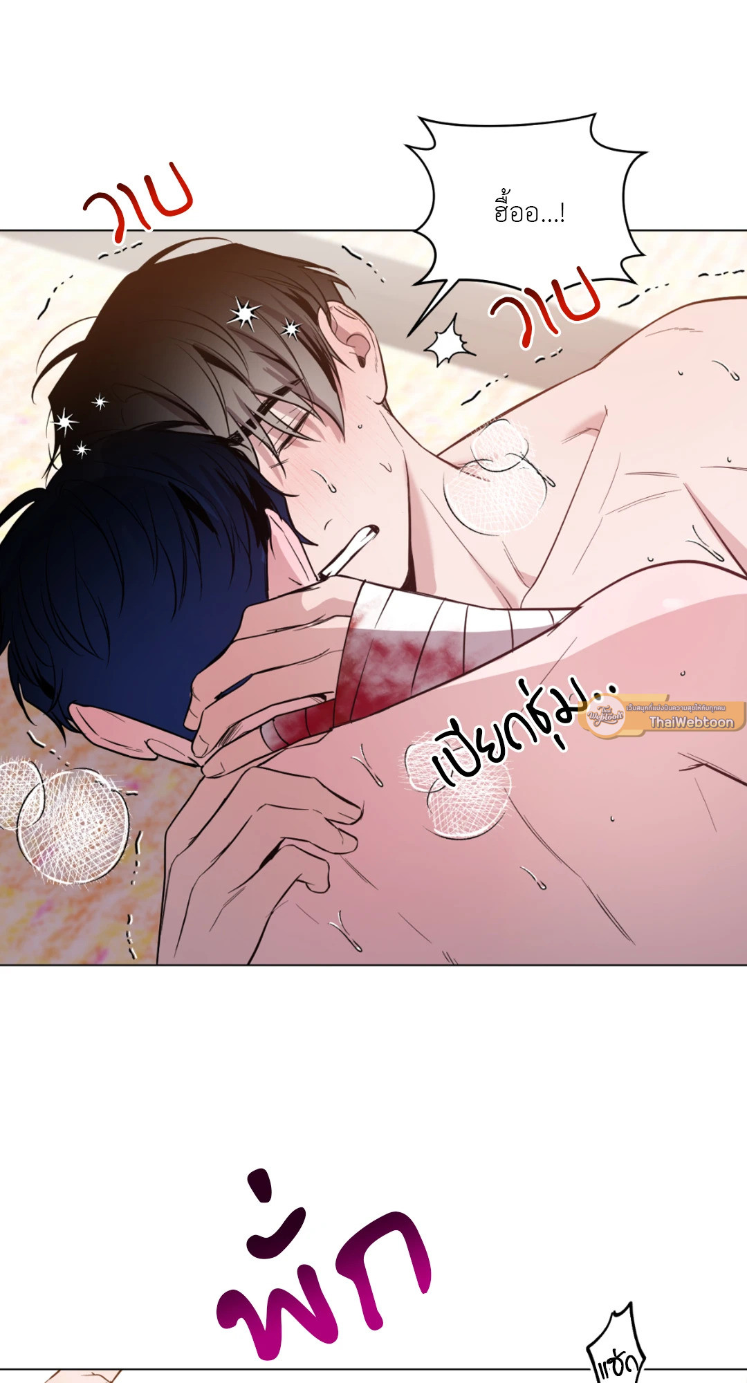 หน้า 49