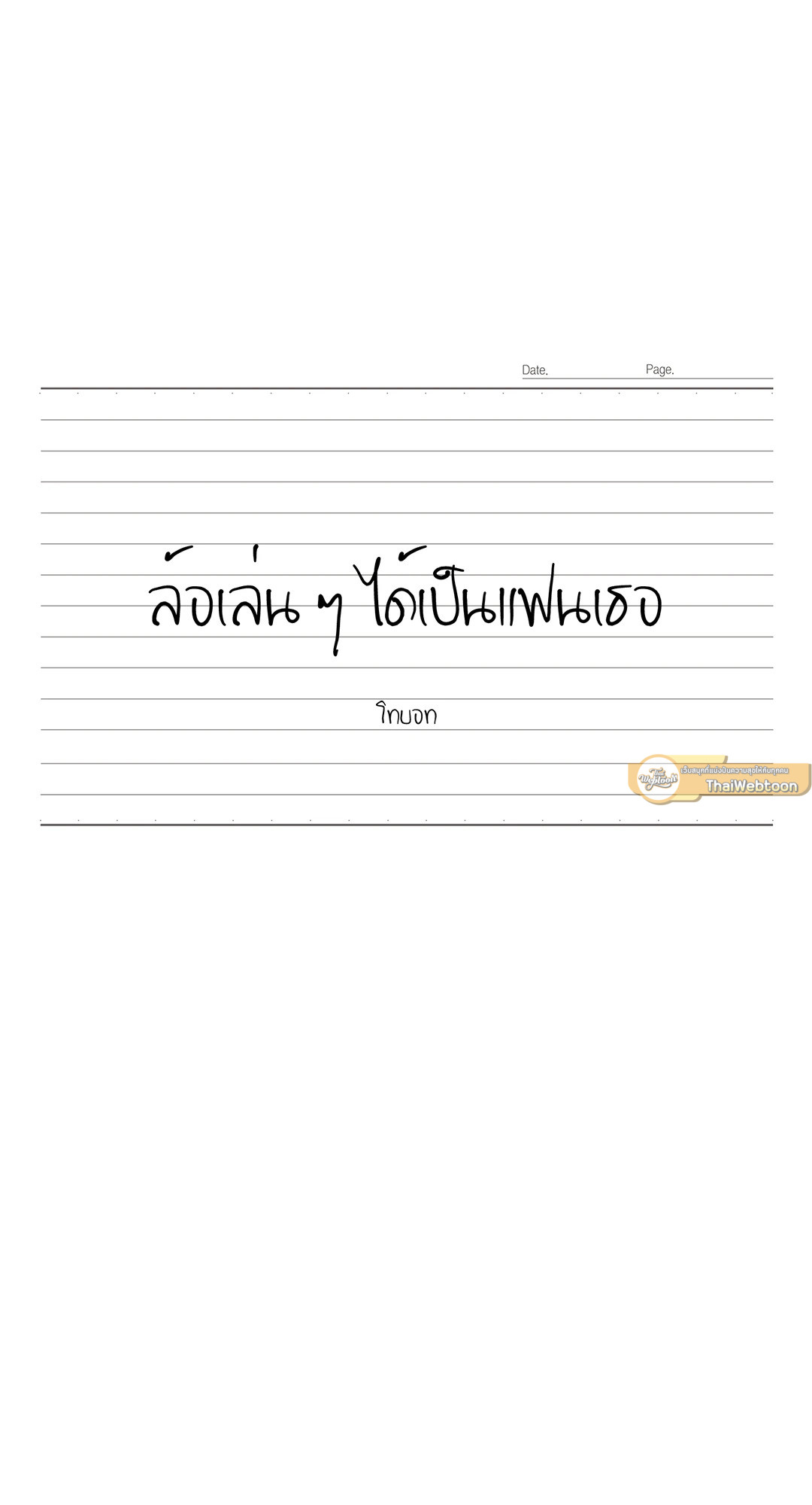 หน้า 19
