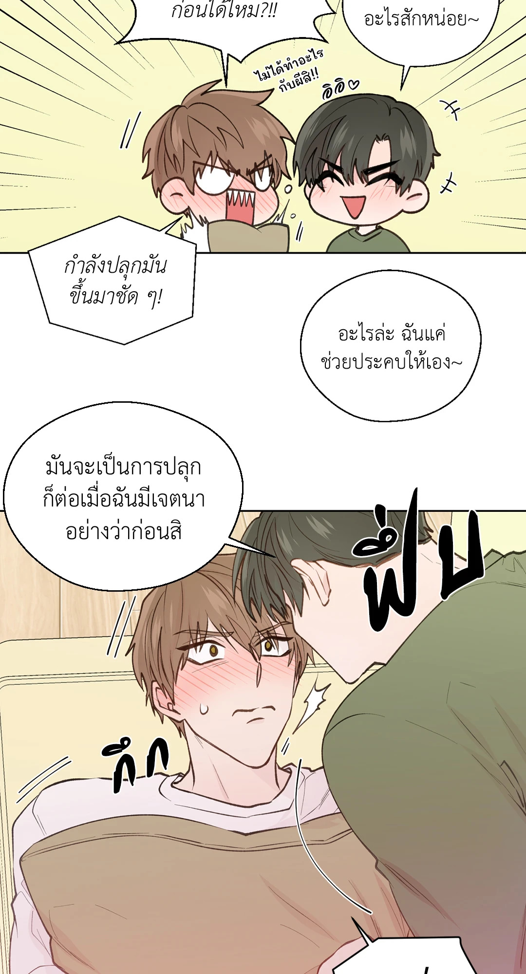 หน้า 50