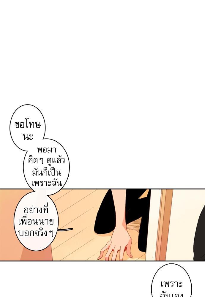 หน้า 72