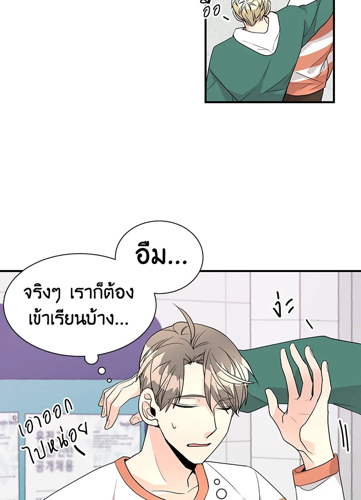 หน้า 29