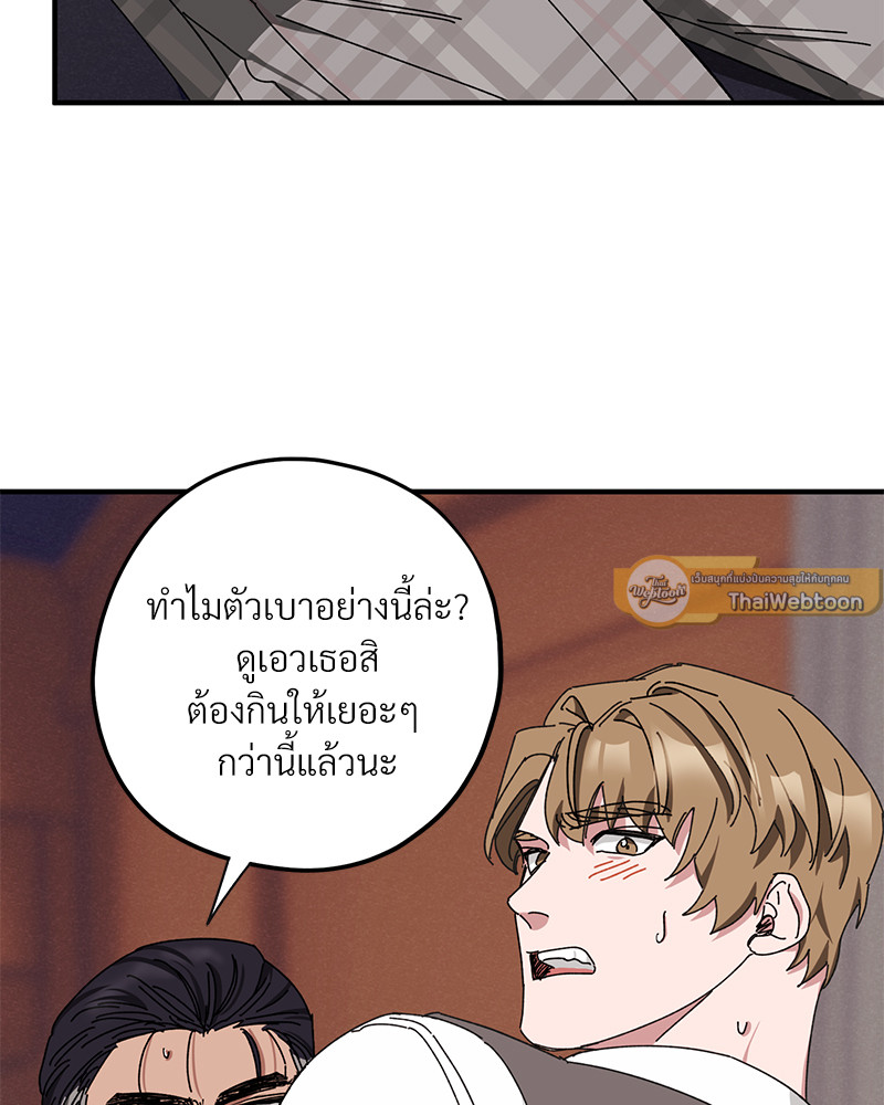 หน้า 78