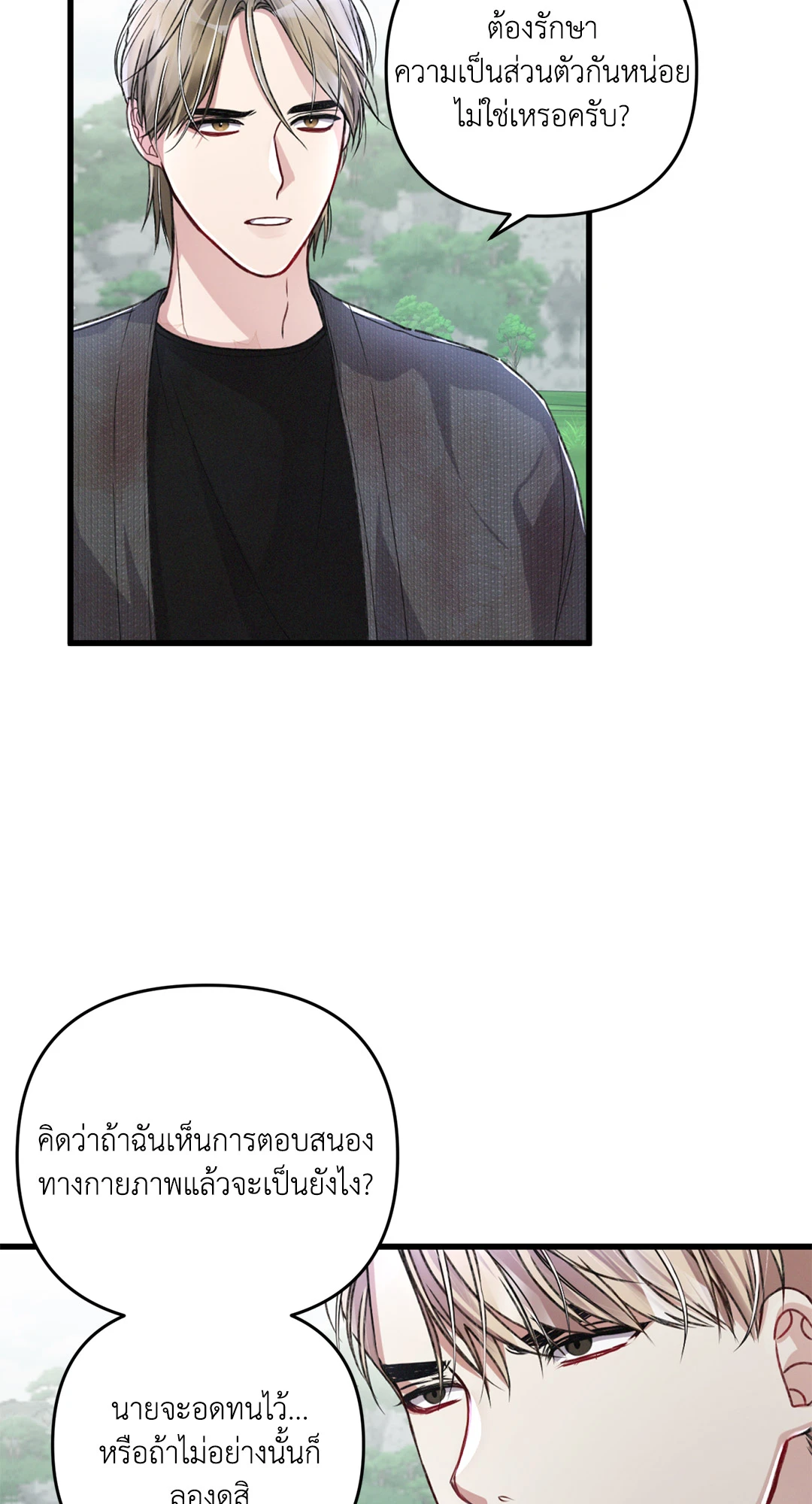 หน้า 64