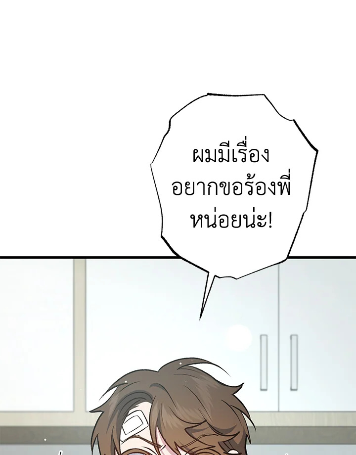 หน้า 144
