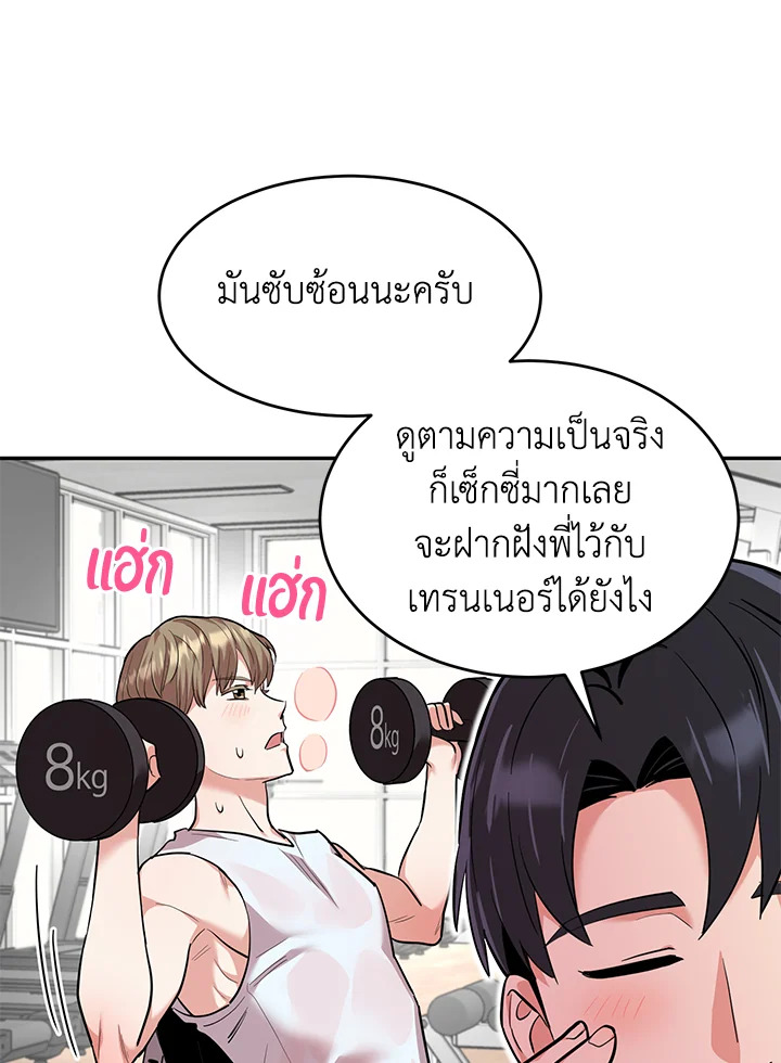 หน้า 76