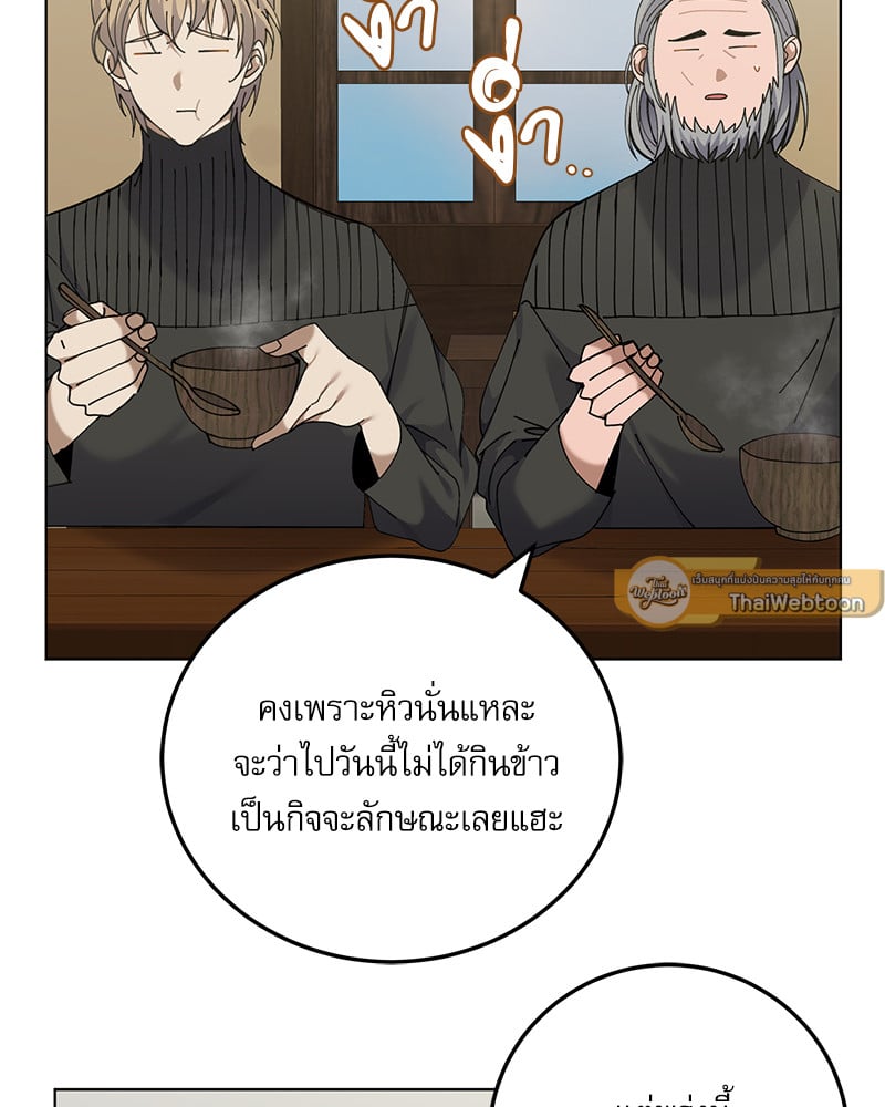 หน้า 88