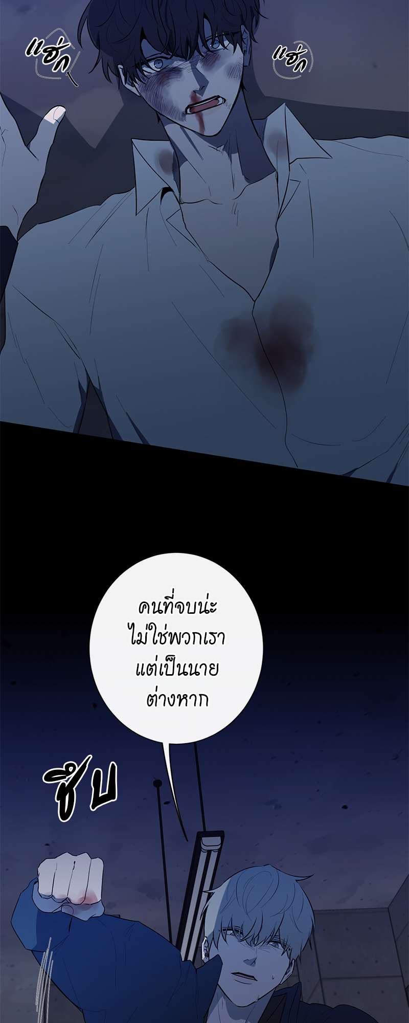 หน้า 23