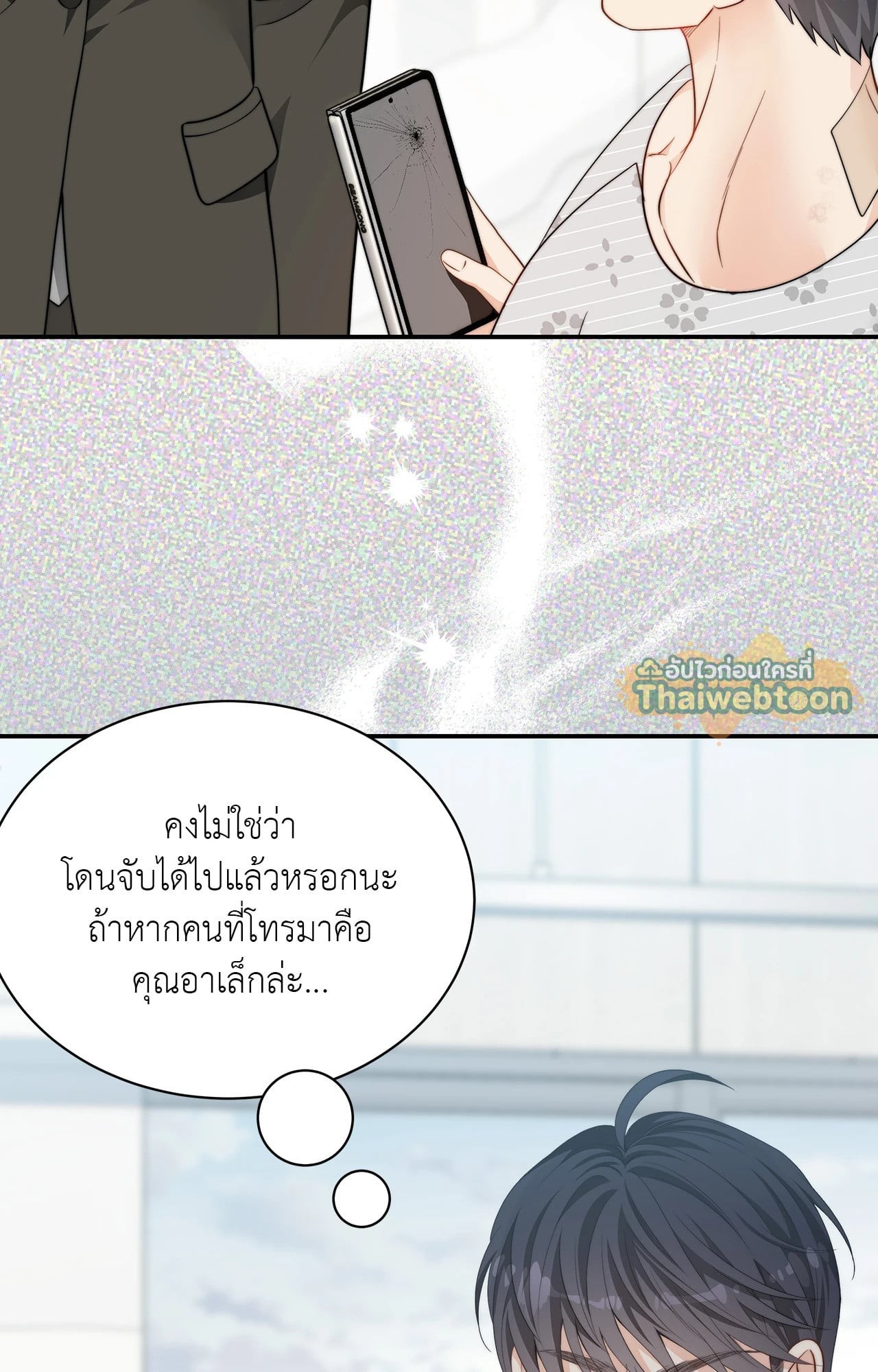 หน้า 78