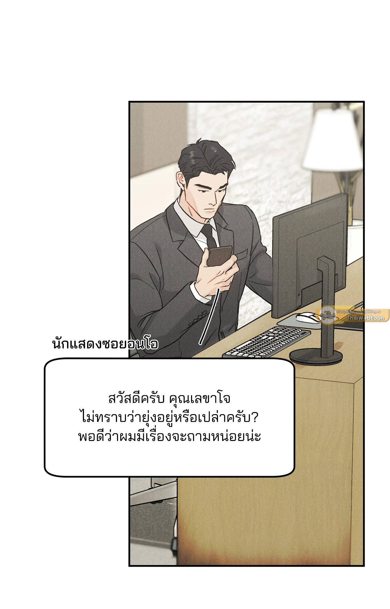 หน้า 19