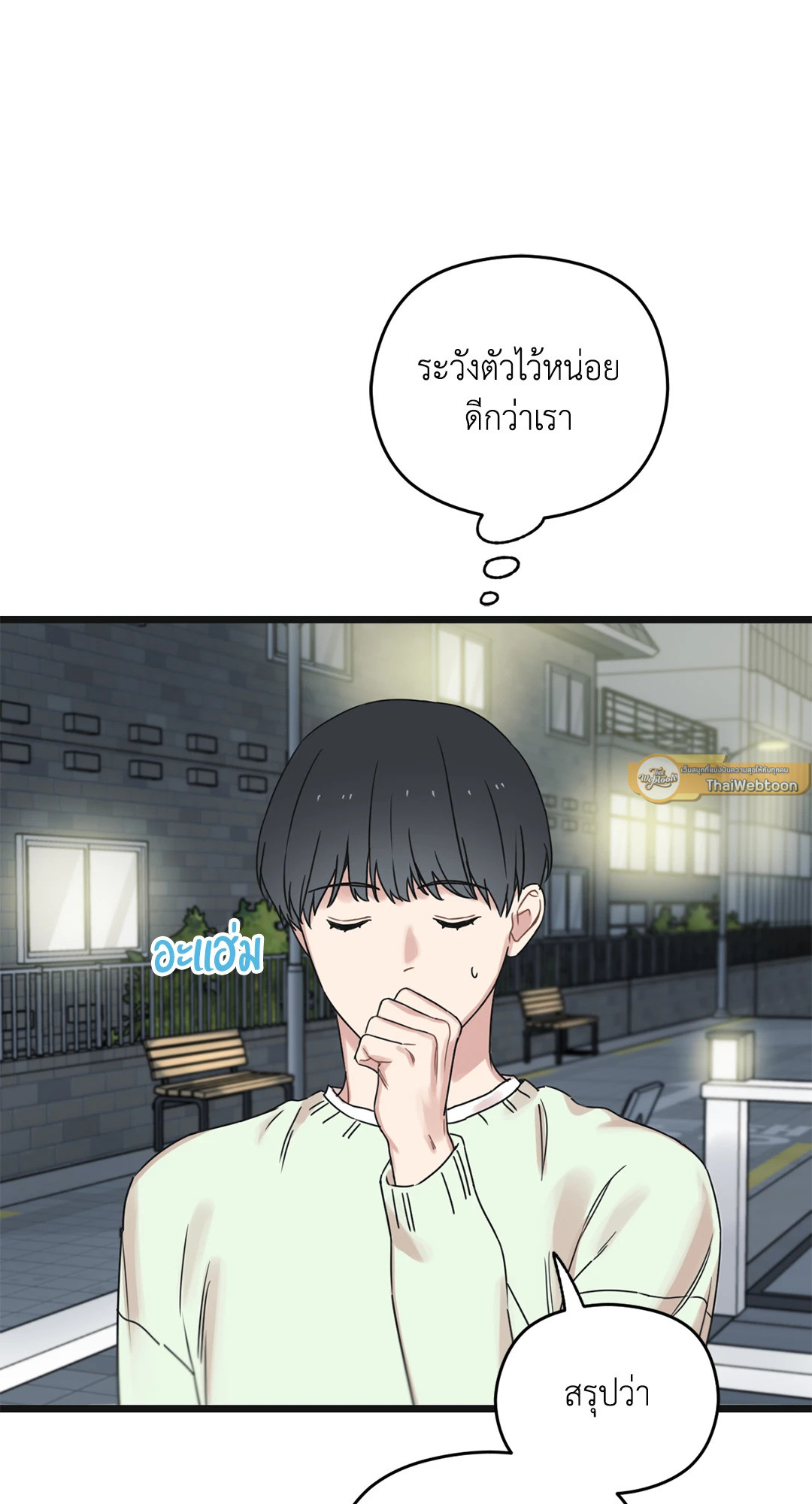 หน้า 44