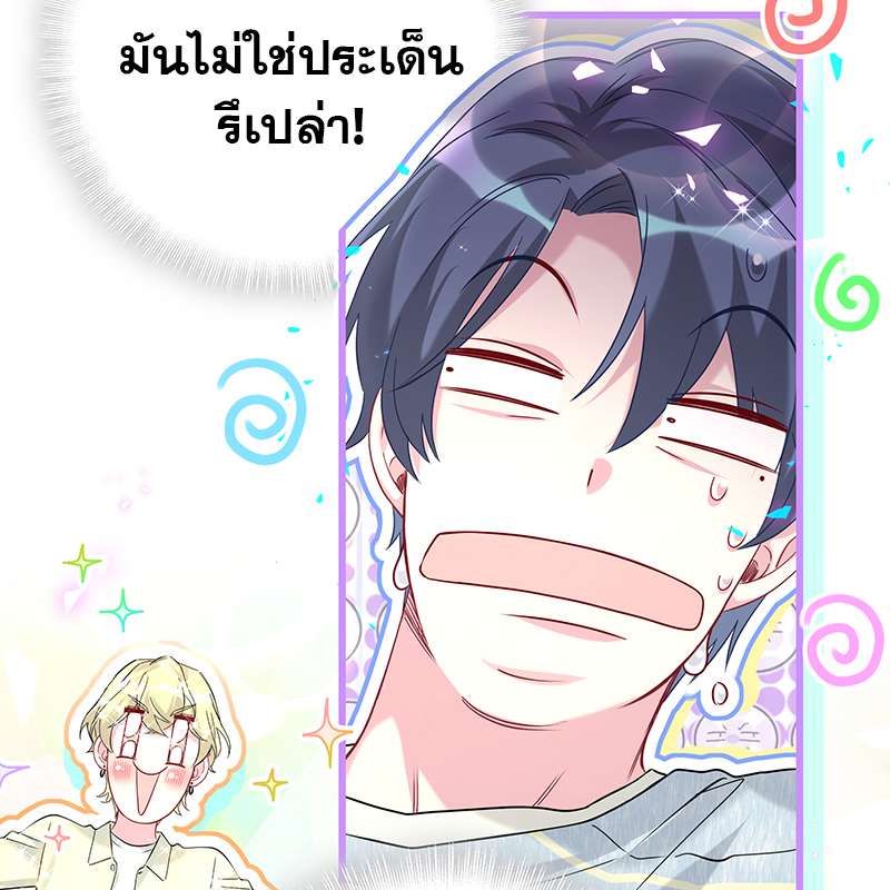 หน้า 52