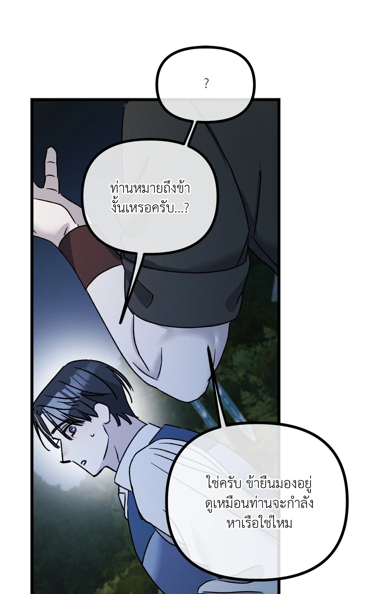 หน้า 114