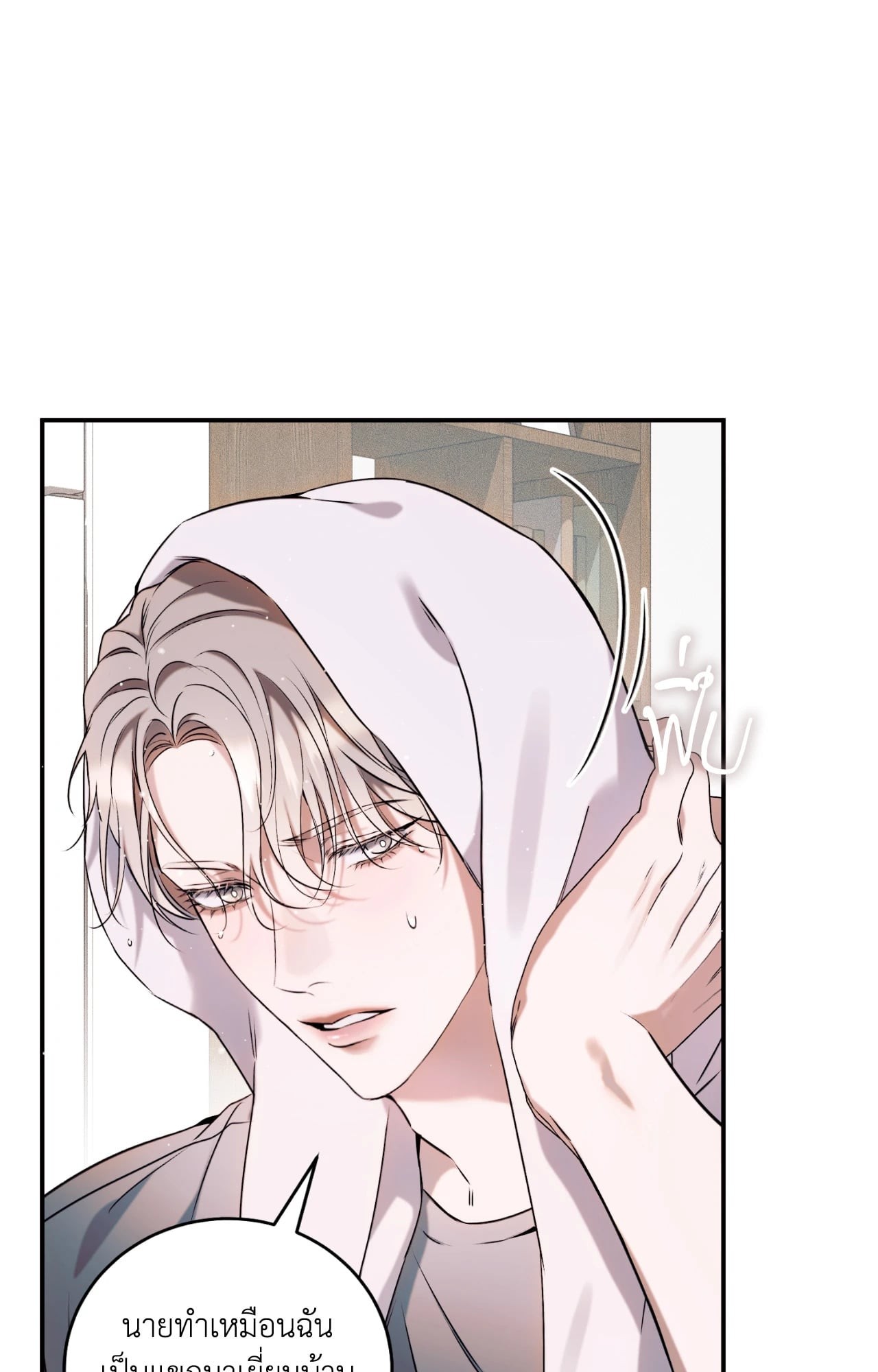 หน้า 82