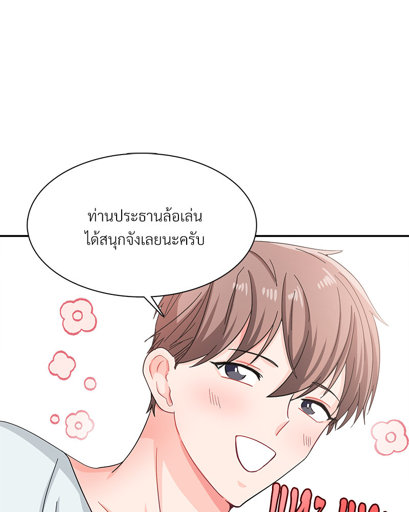 หน้า 94