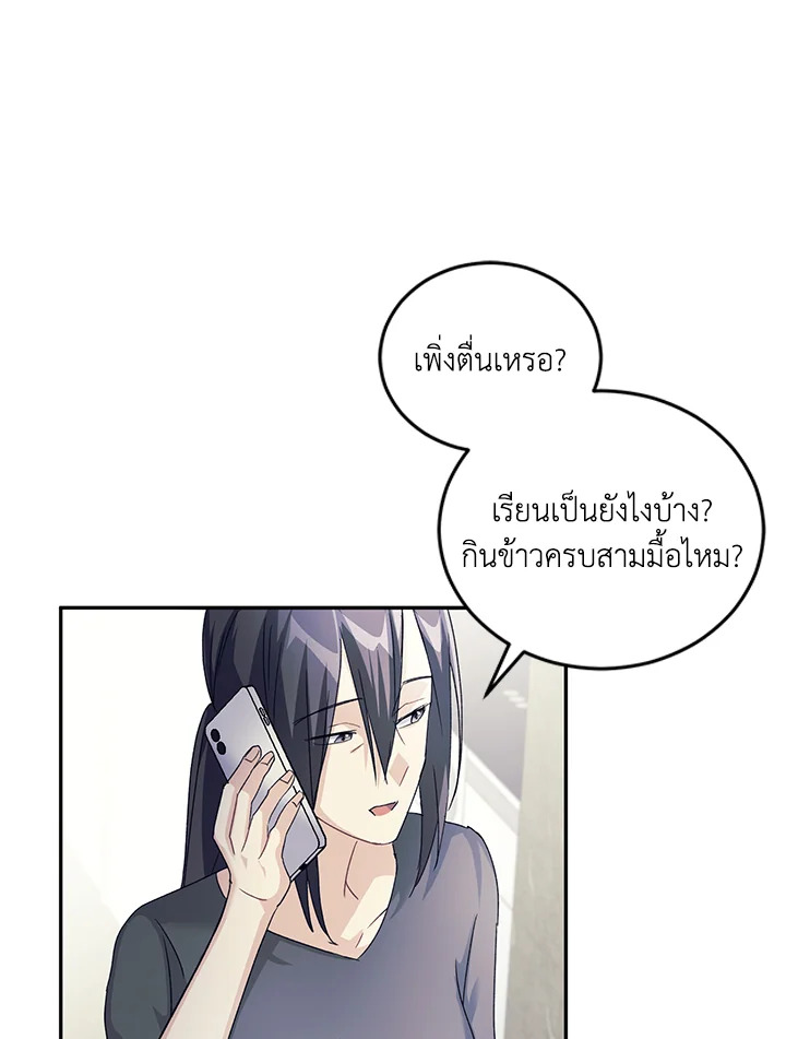 หน้า 62