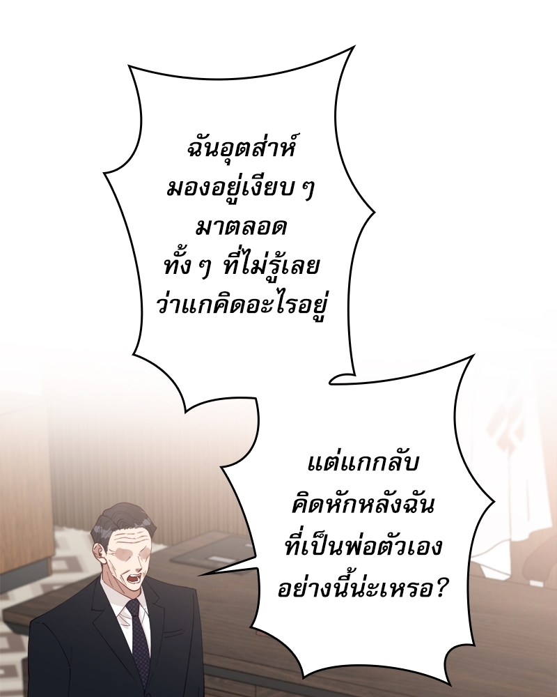 หน้า 100