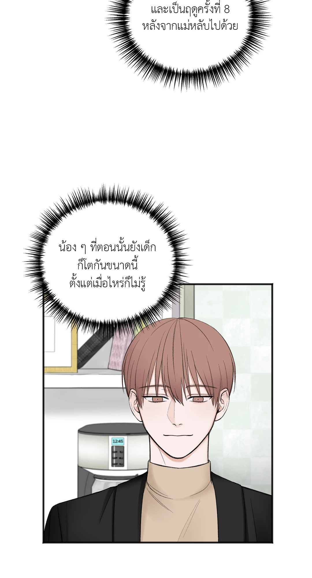 หน้า 63
