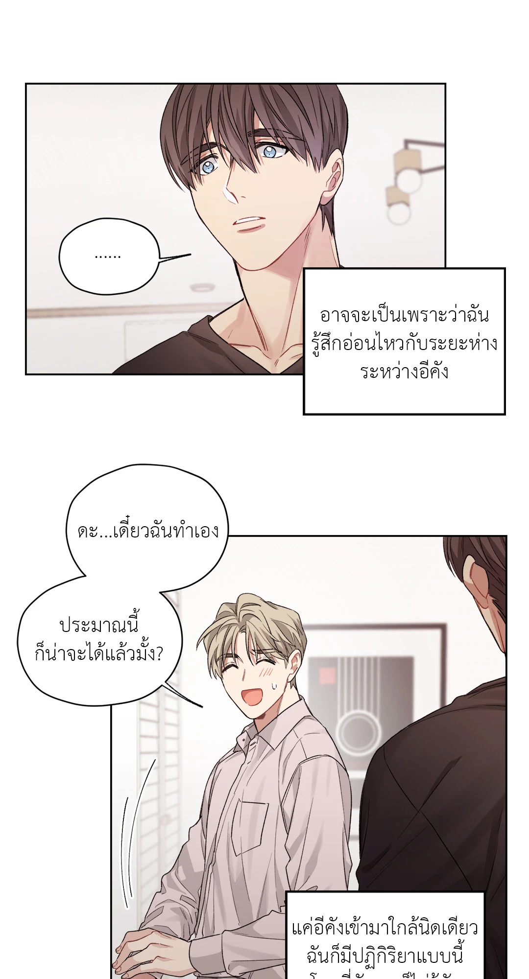หน้า 42