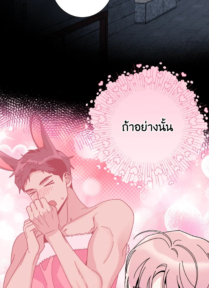 หน้า 85
