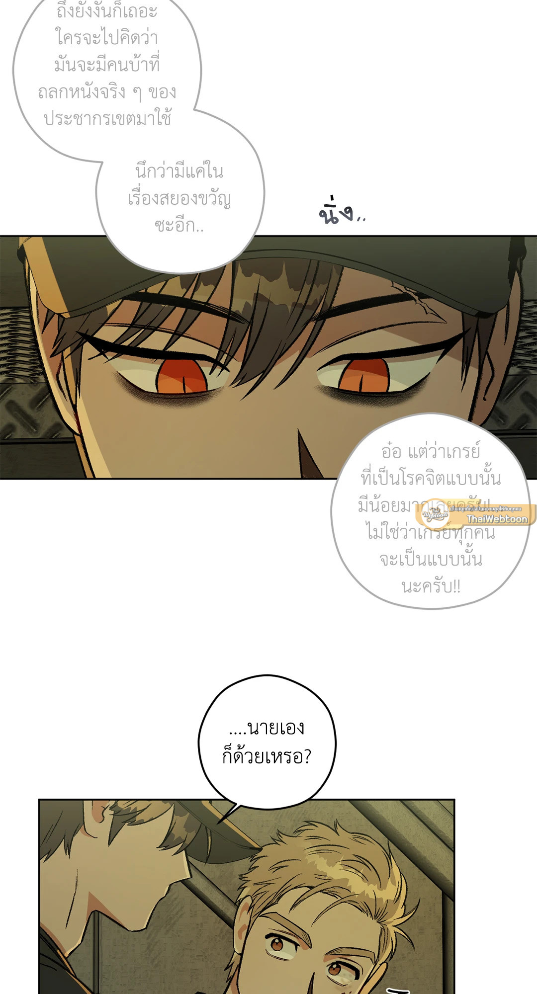 หน้า 74