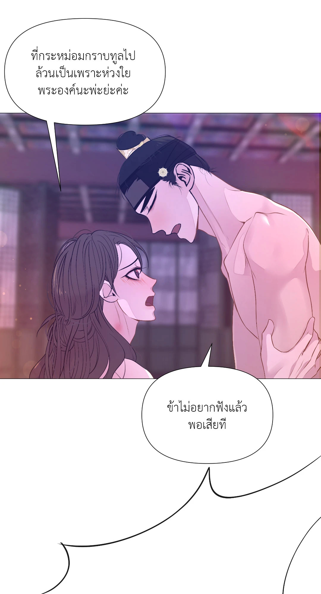 หน้า 56