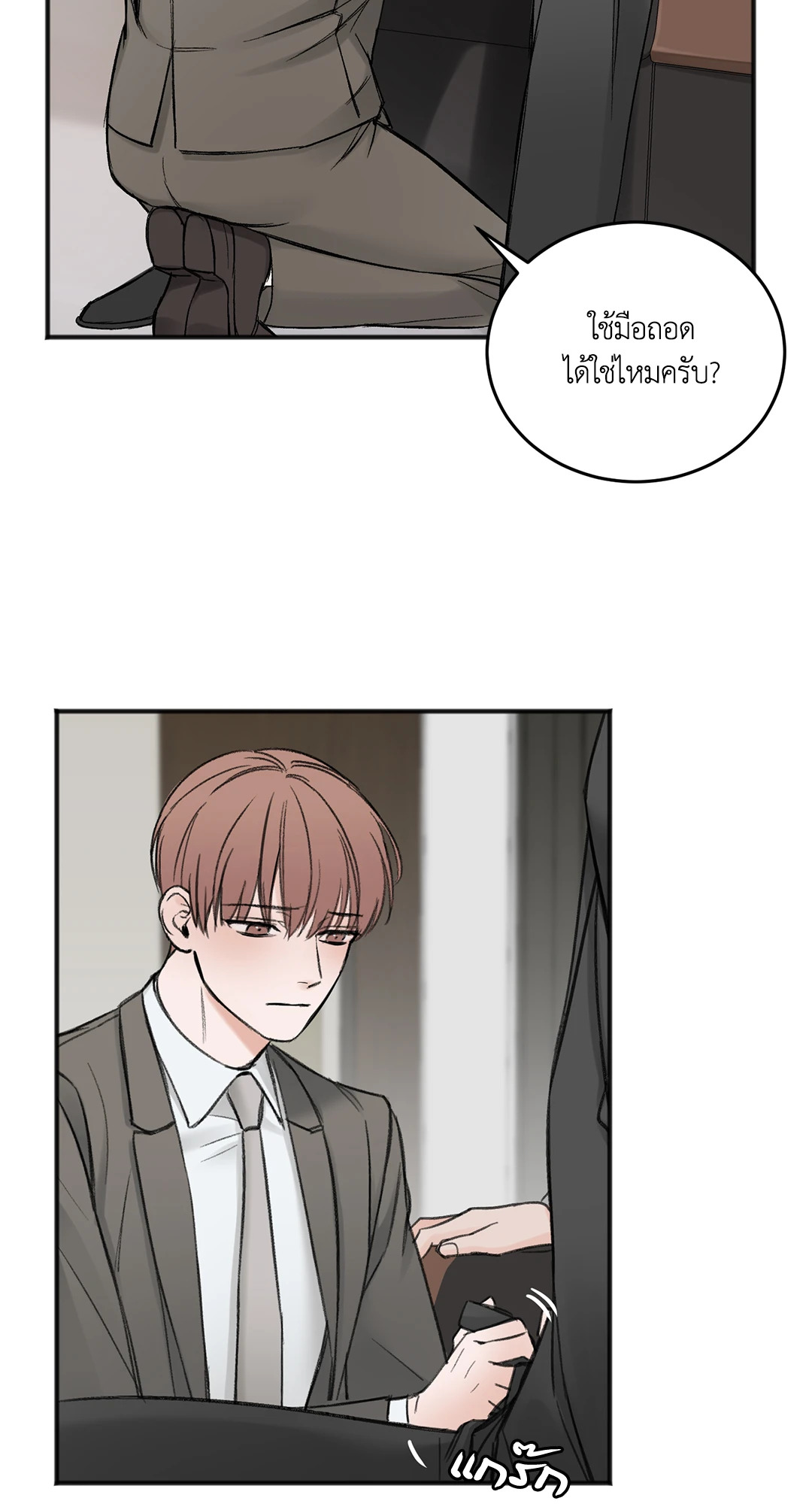 หน้า 24