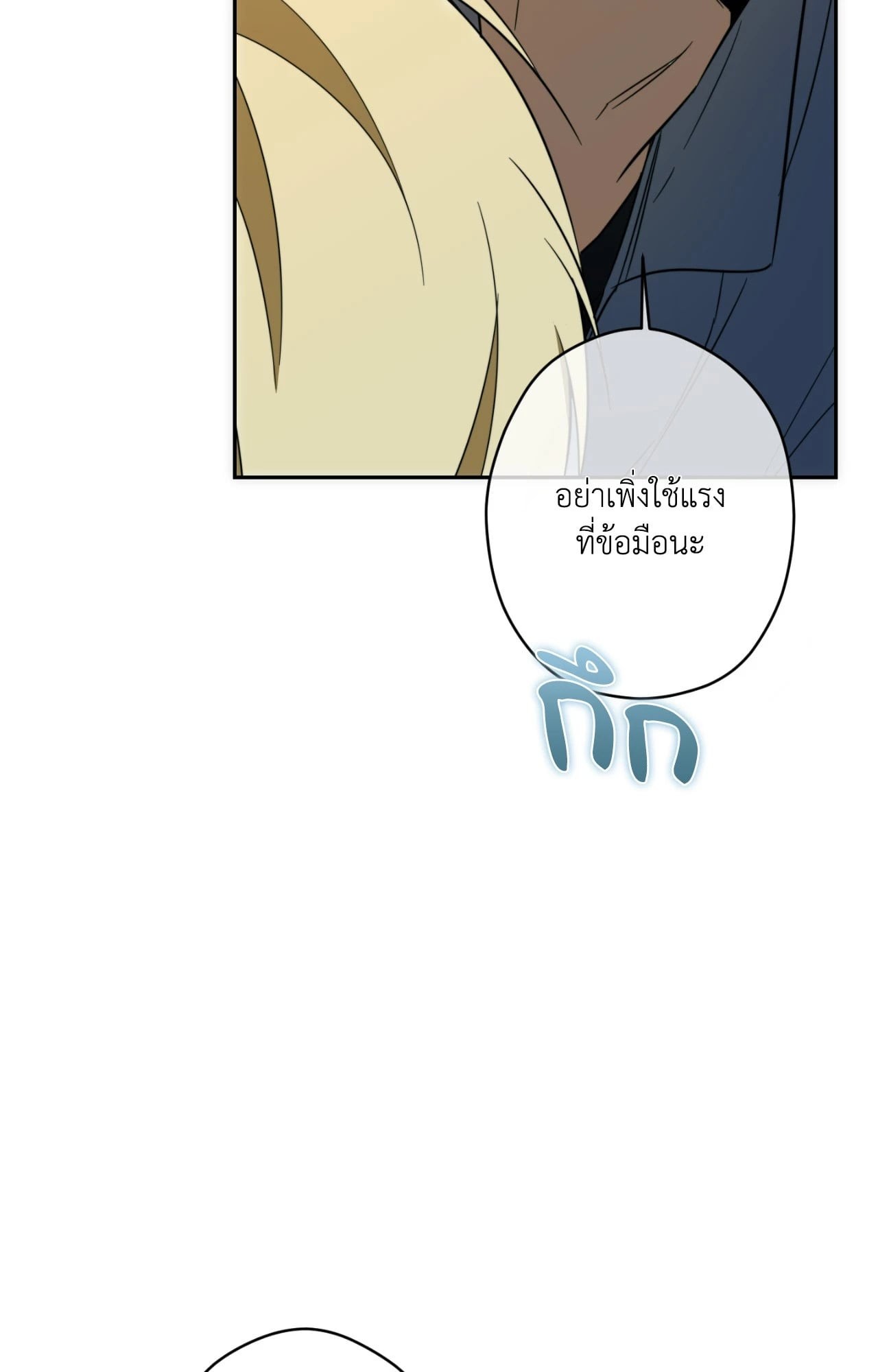 หน้า 91