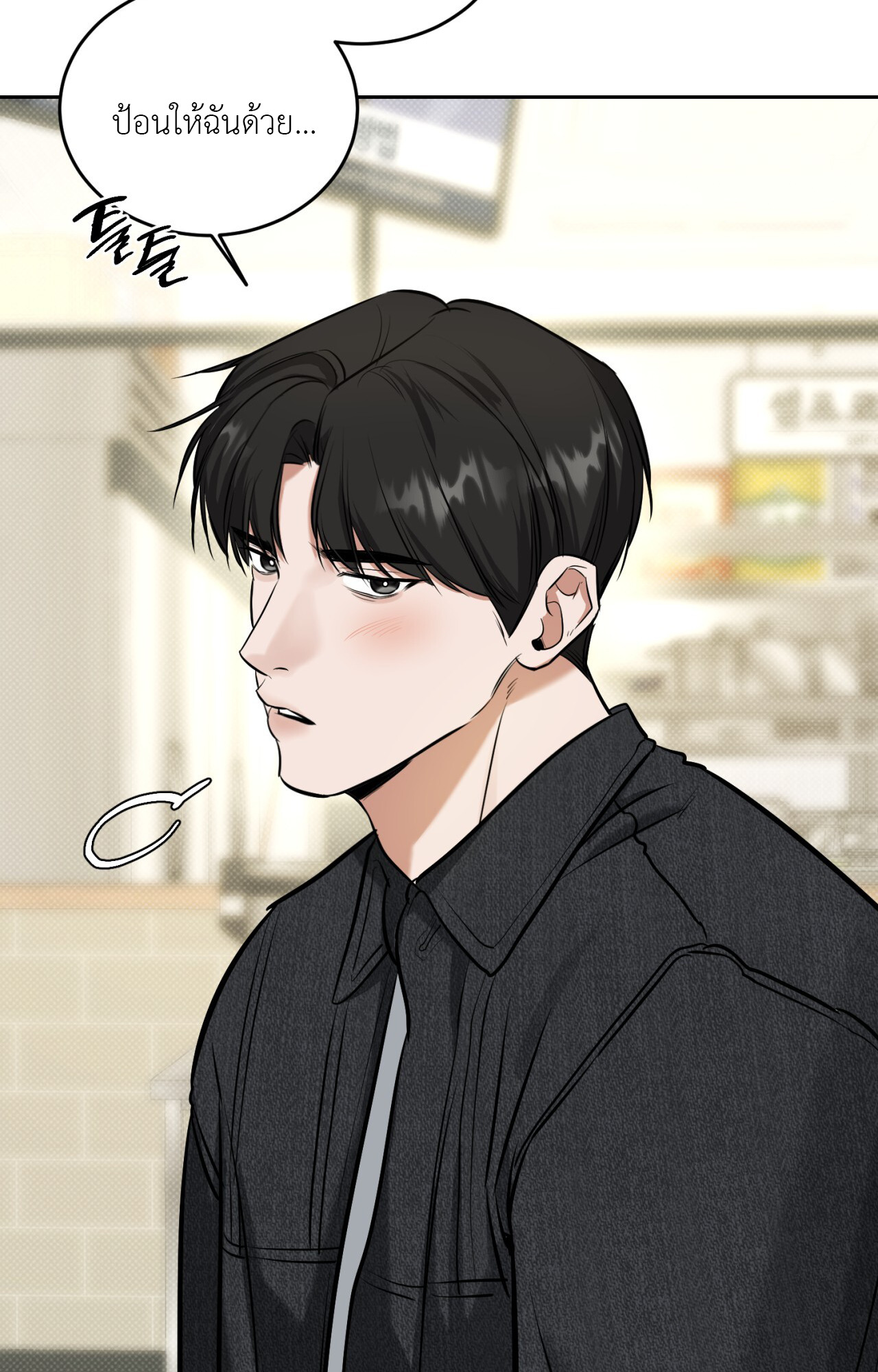 หน้า 67