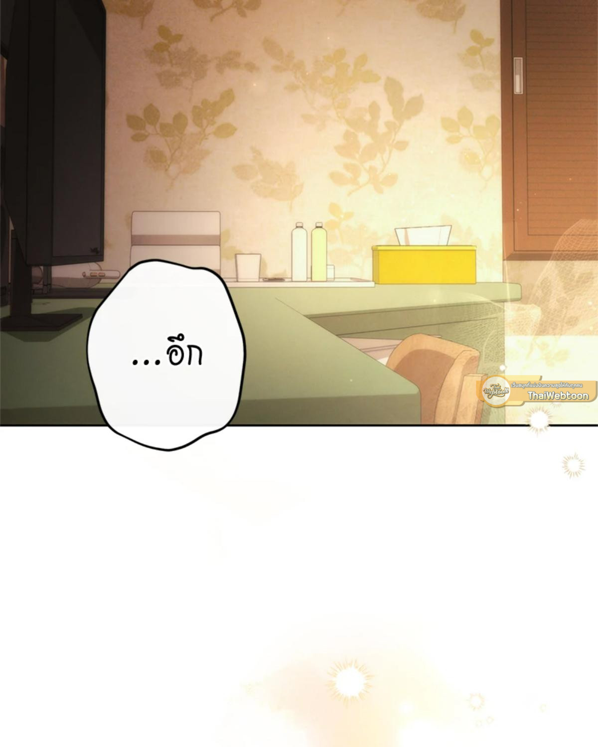 หน้า 103