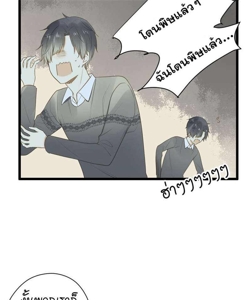 หน้า 32