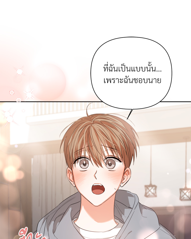 หน้า 92