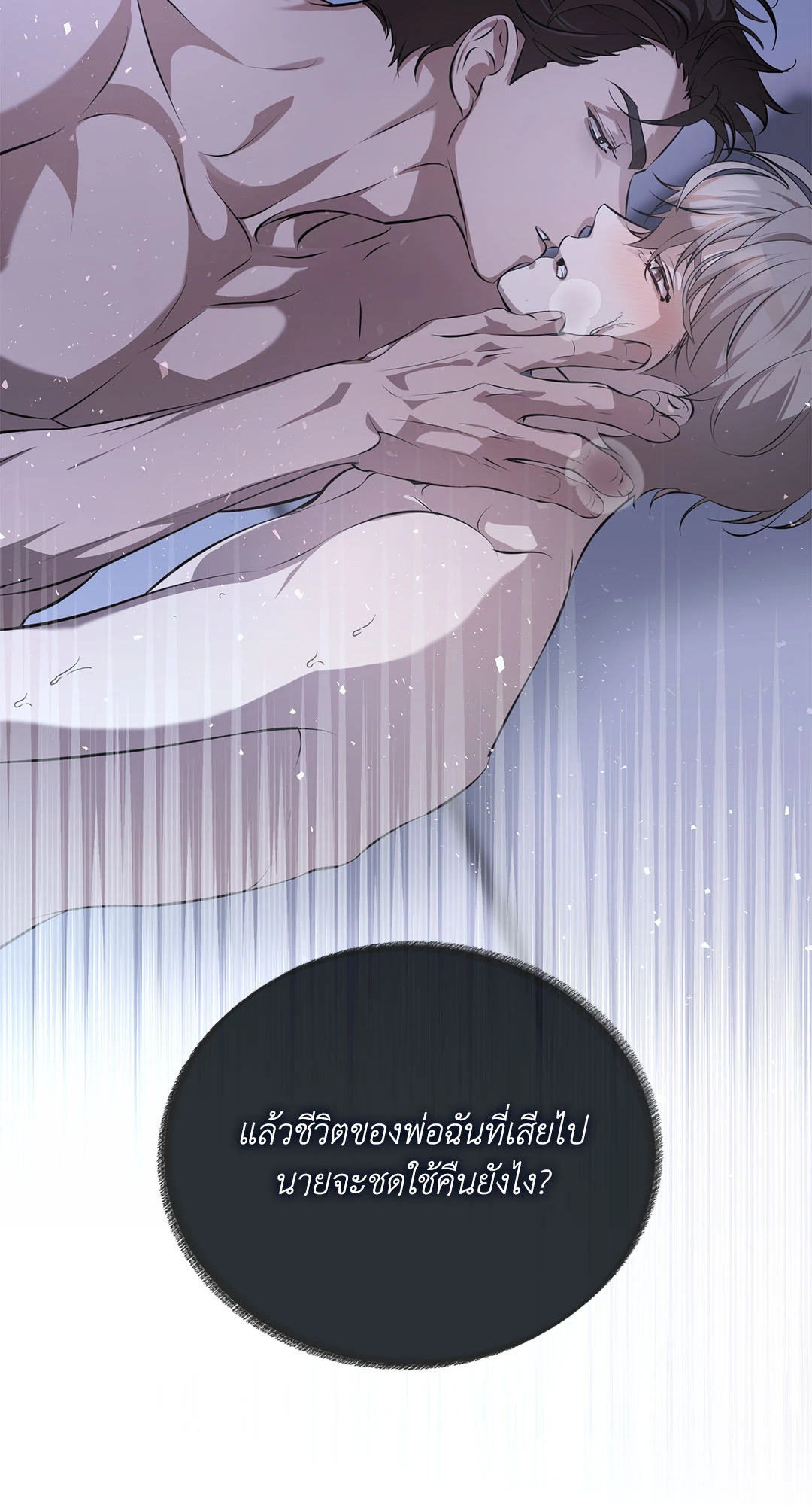 หน้า 78