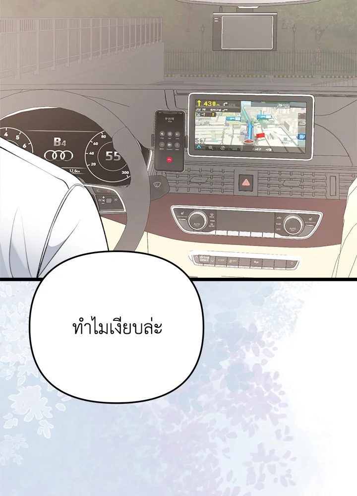 หน้า 64