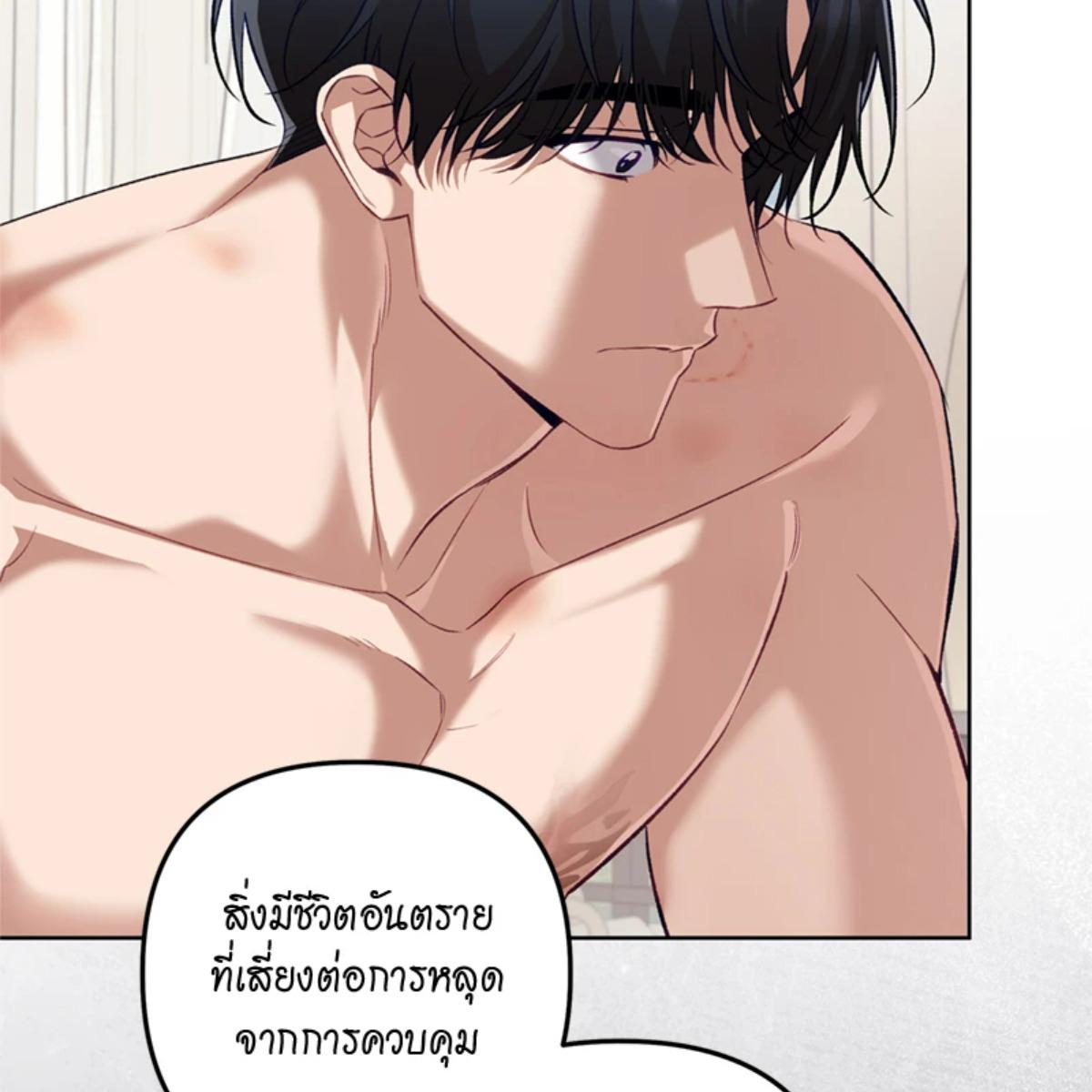 หน้า 69
