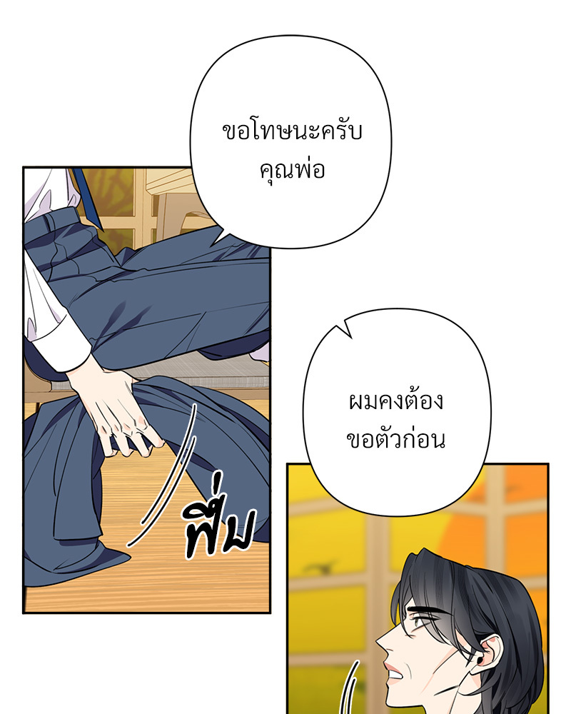 หน้า 74