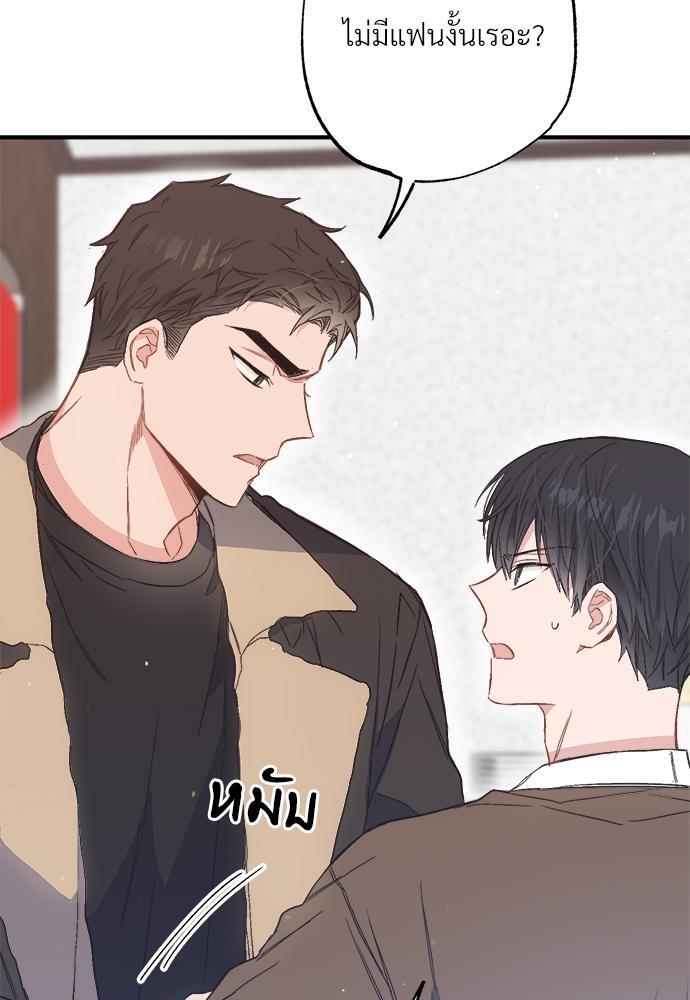 หน้า 98