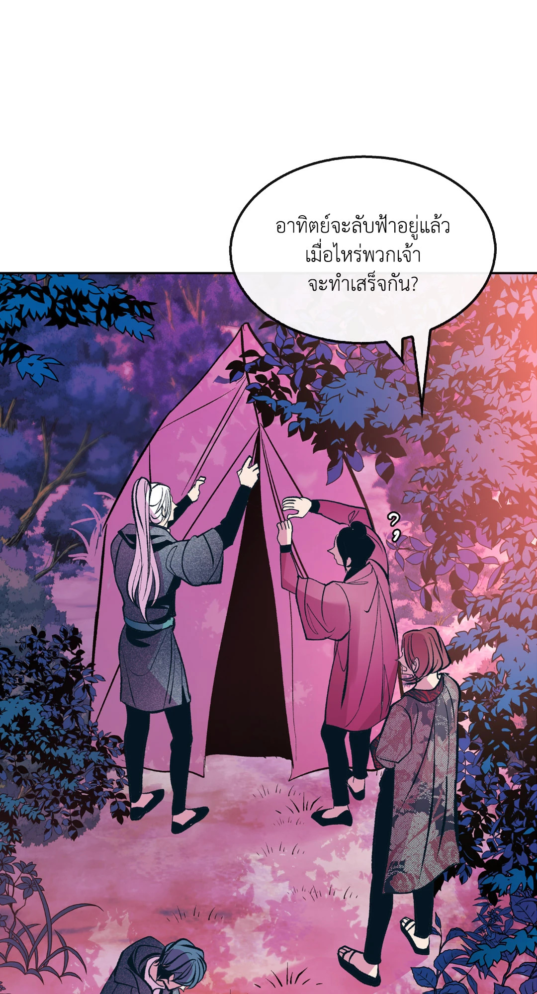 หน้า 45