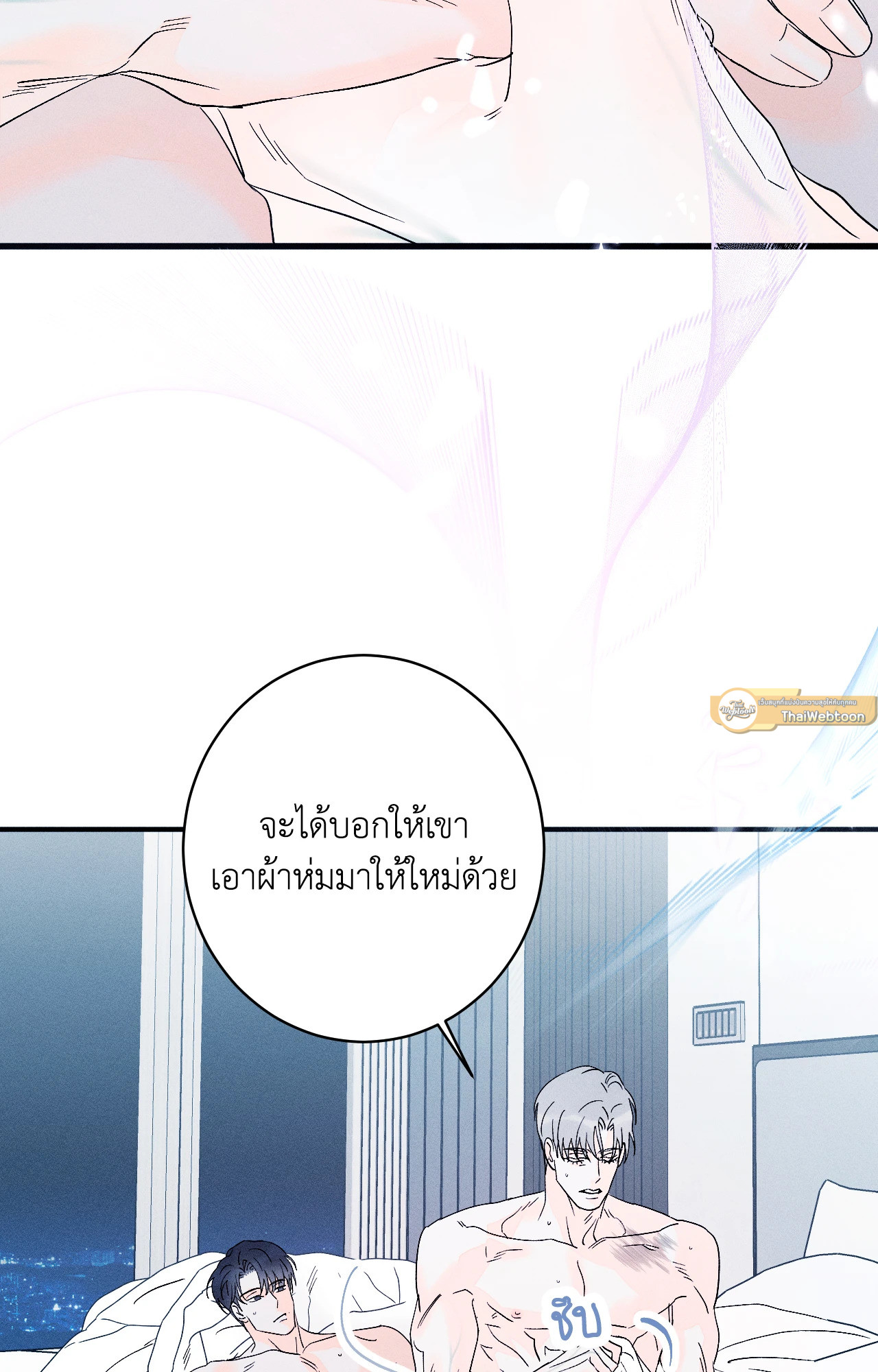 หน้า 61