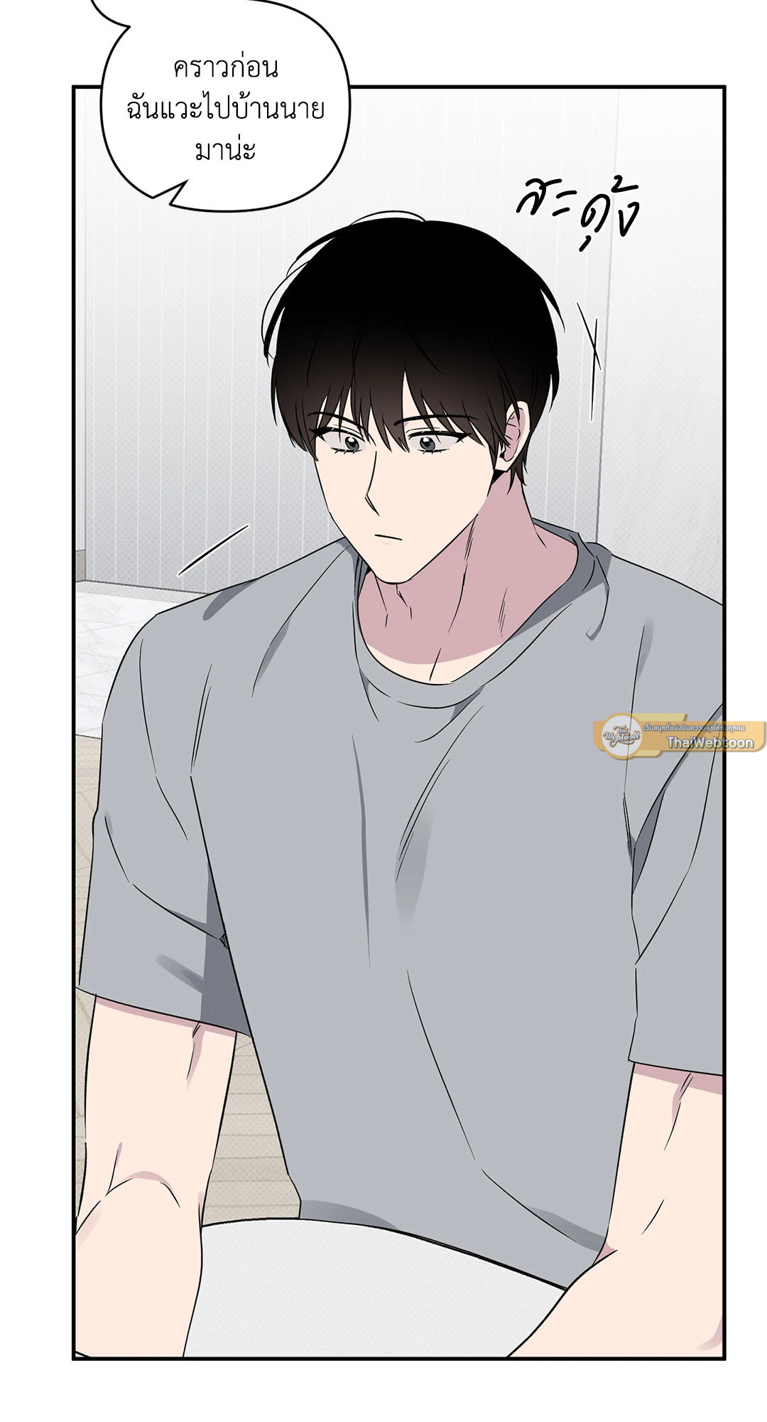 หน้า 58