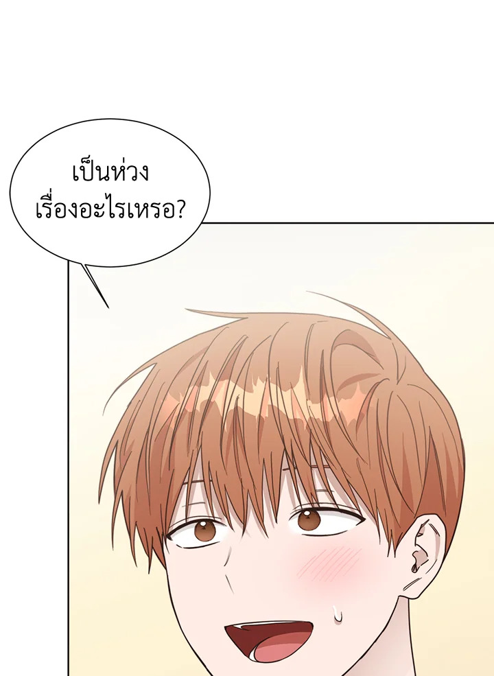 หน้า 76