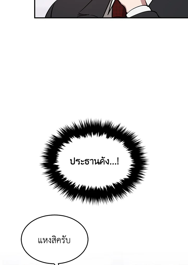 หน้า 110