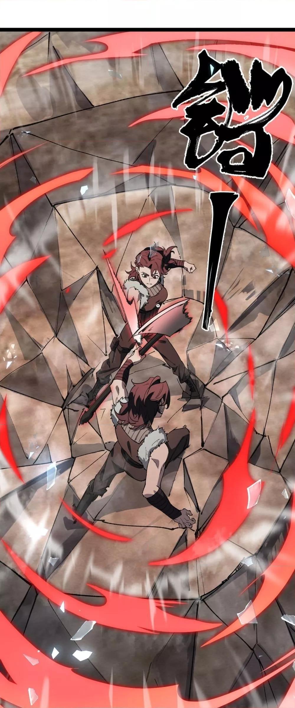 SSS level Saint Knight who transcends common sense อาชีพลับในตำนาน อัศวินศักดิ์สิทธิ์ ระดับ SSS ตอนที่ 93 - รูปที่ 2